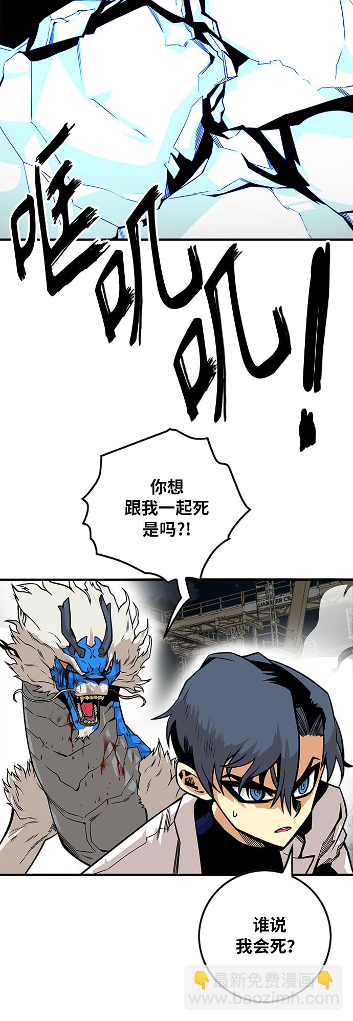 [第2季] 第38话7