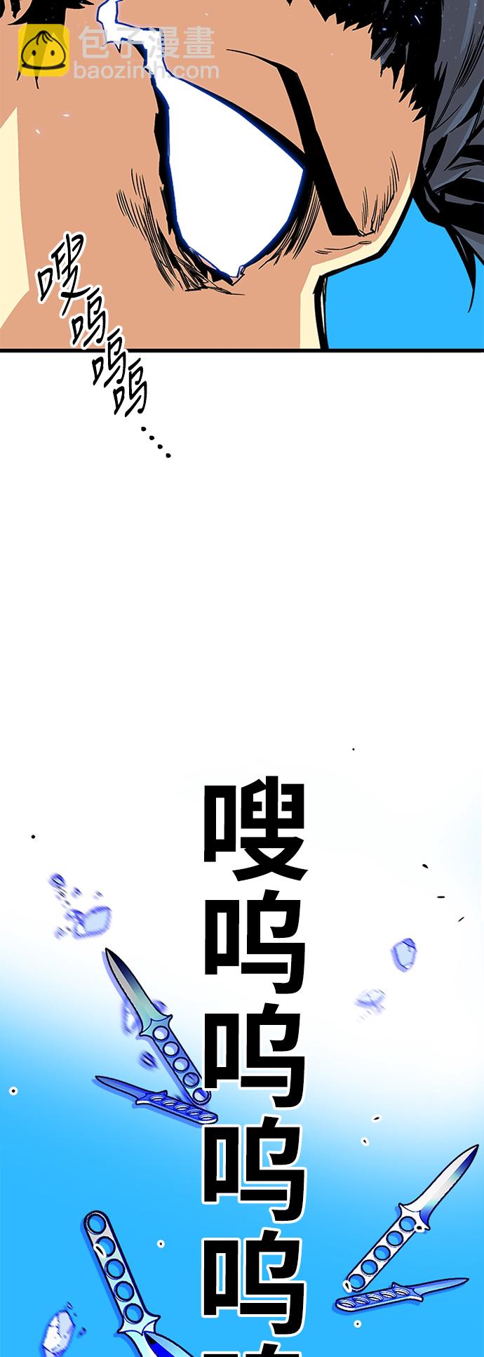 [第2季] 第38话72