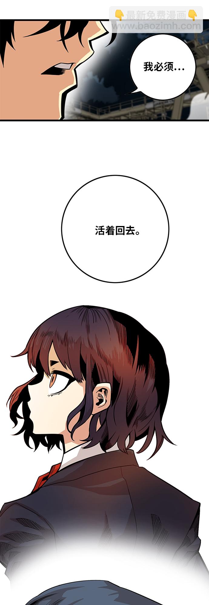 [第2季] 第38话8