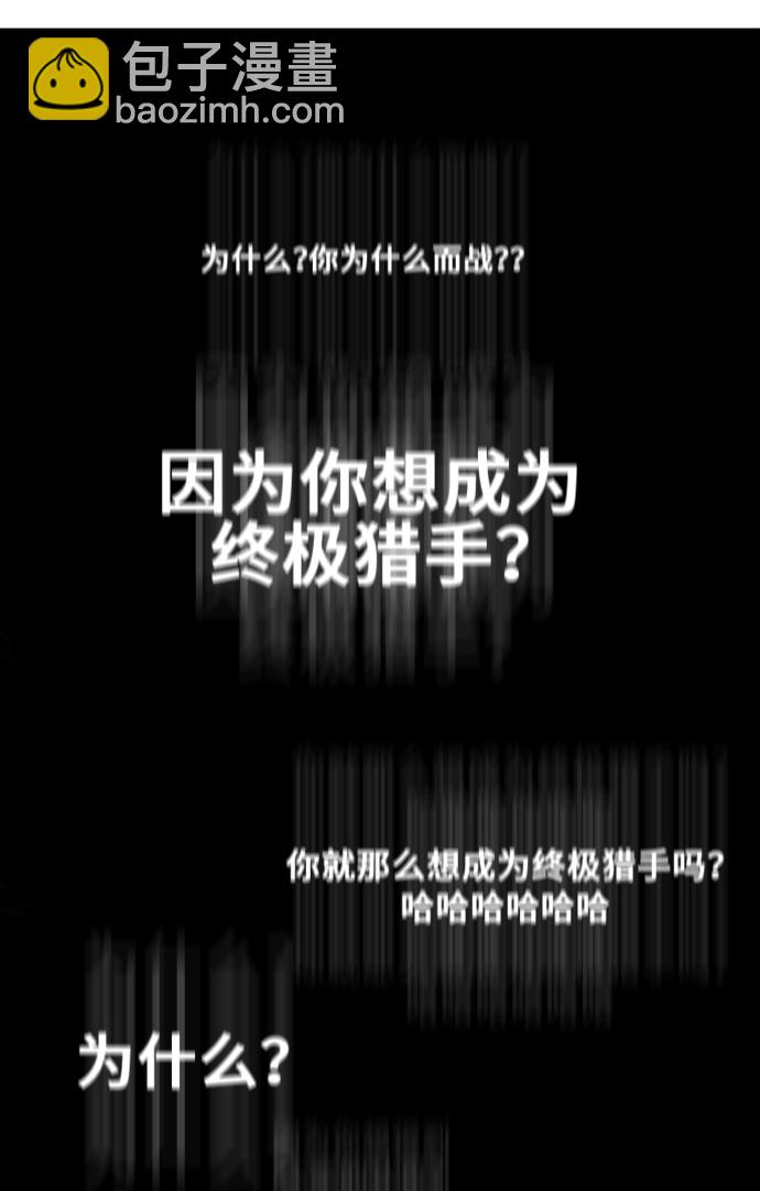 [第2季] 第45话10
