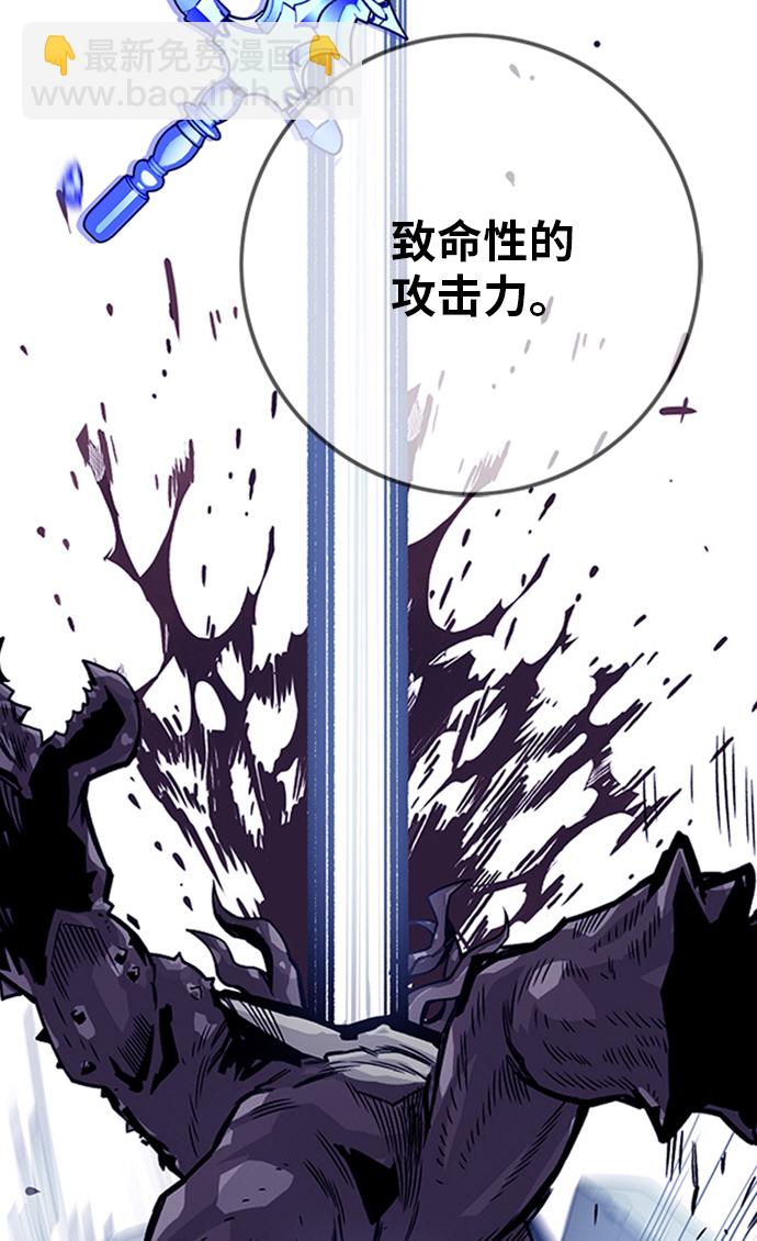[第2季] 第45话104