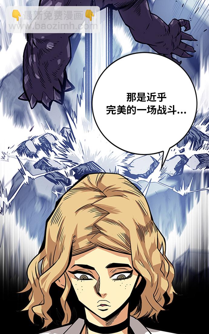 [第2季] 第45话105