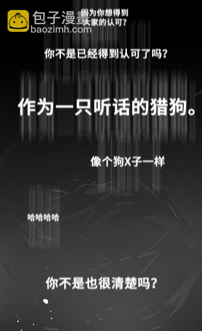 [第2季] 第45话11