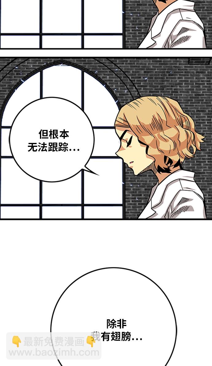 [第2季] 第45话110