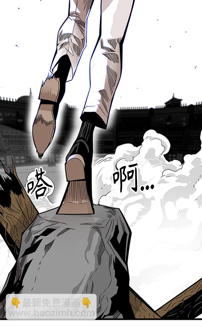 [第2季] 第45话123