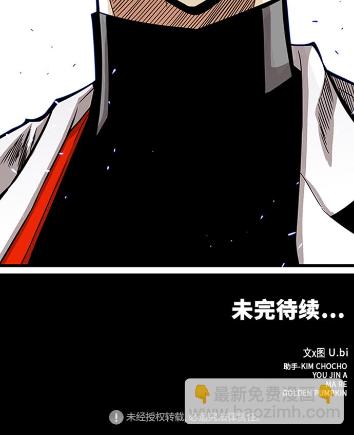 [第2季] 第45话127
