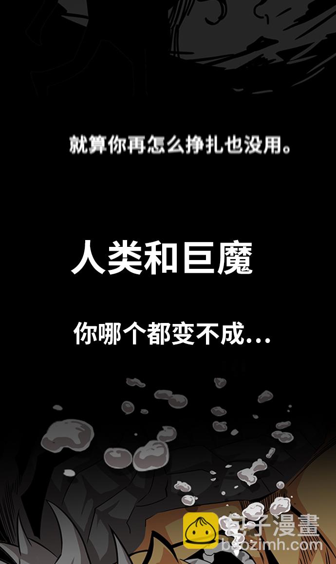[第2季] 第45话13