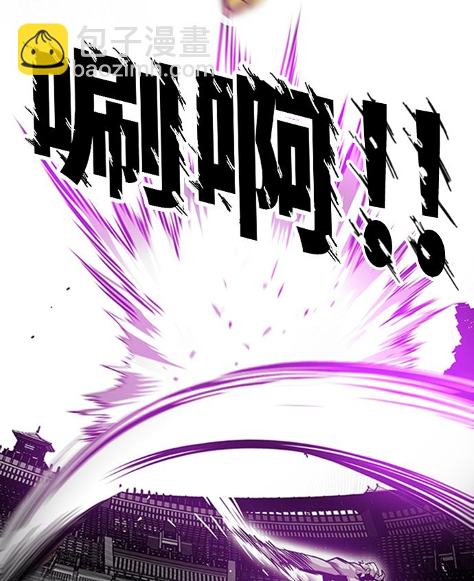 [第2季] 第45话18