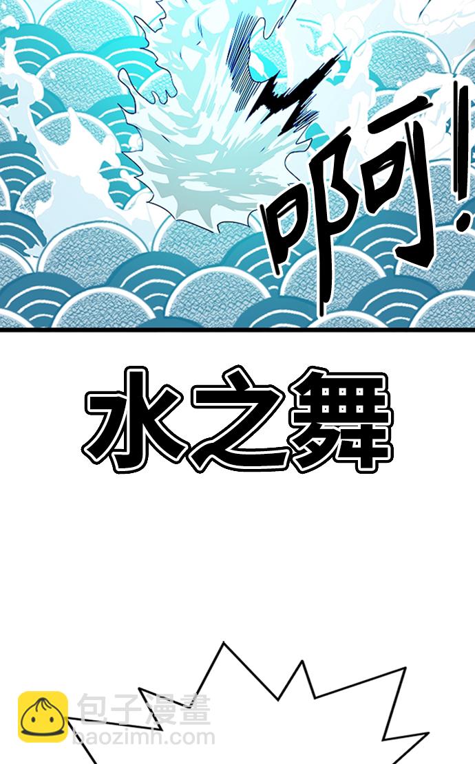 [第2季] 第45话28