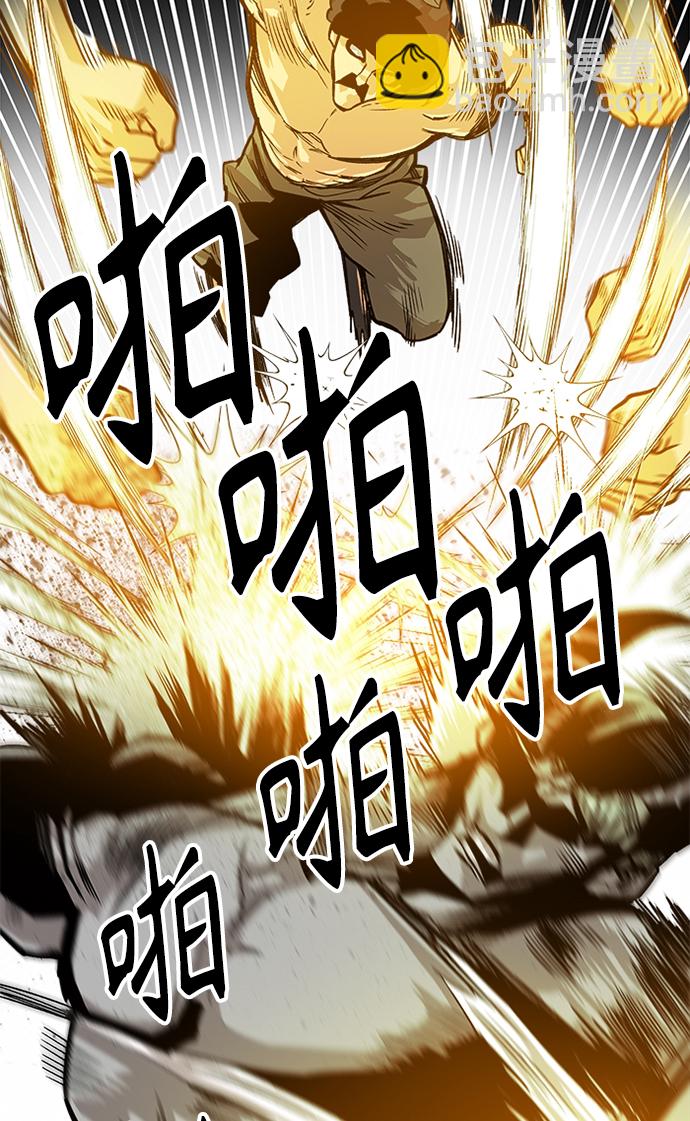 [第2季] 第45话44