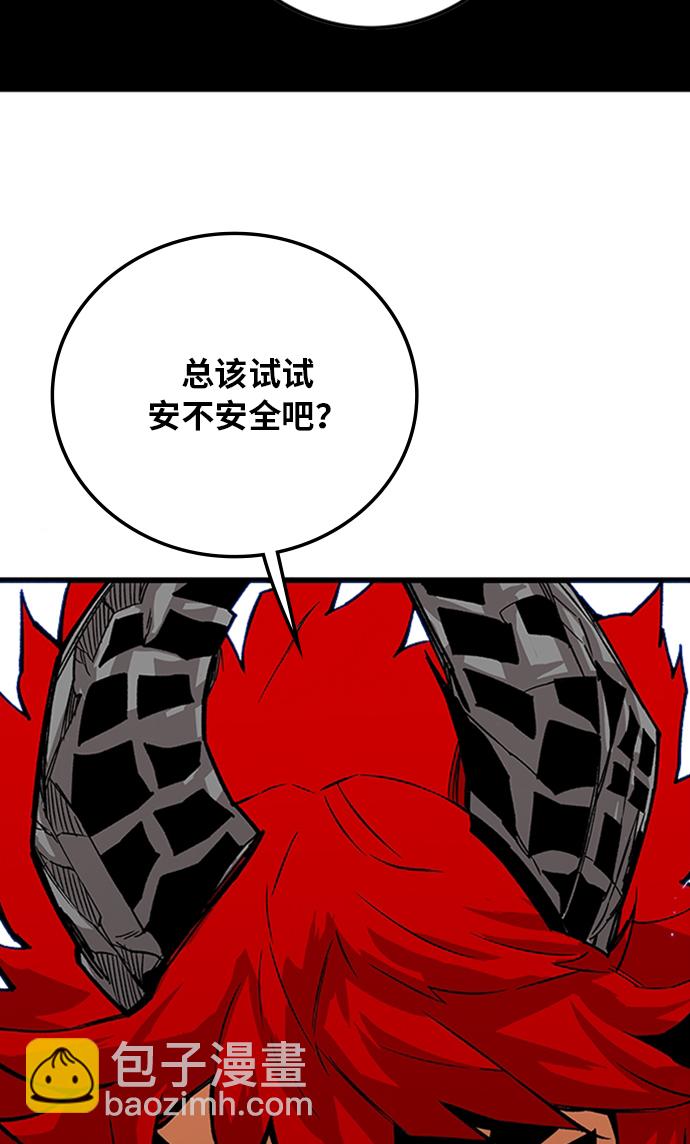 [第2季] 第45话67