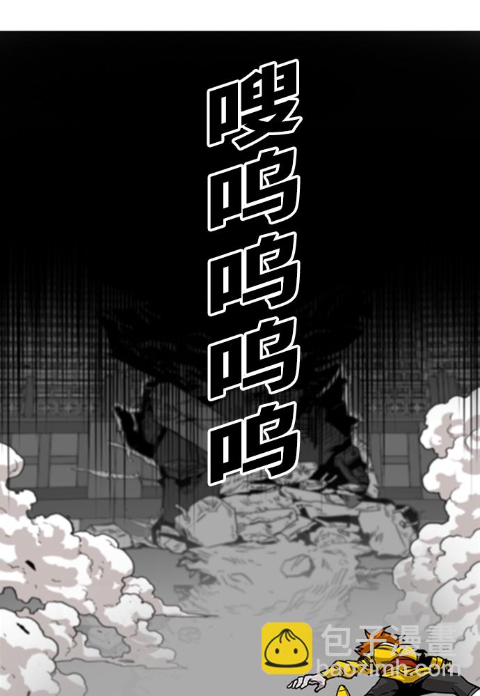 [第2季] 第45话76