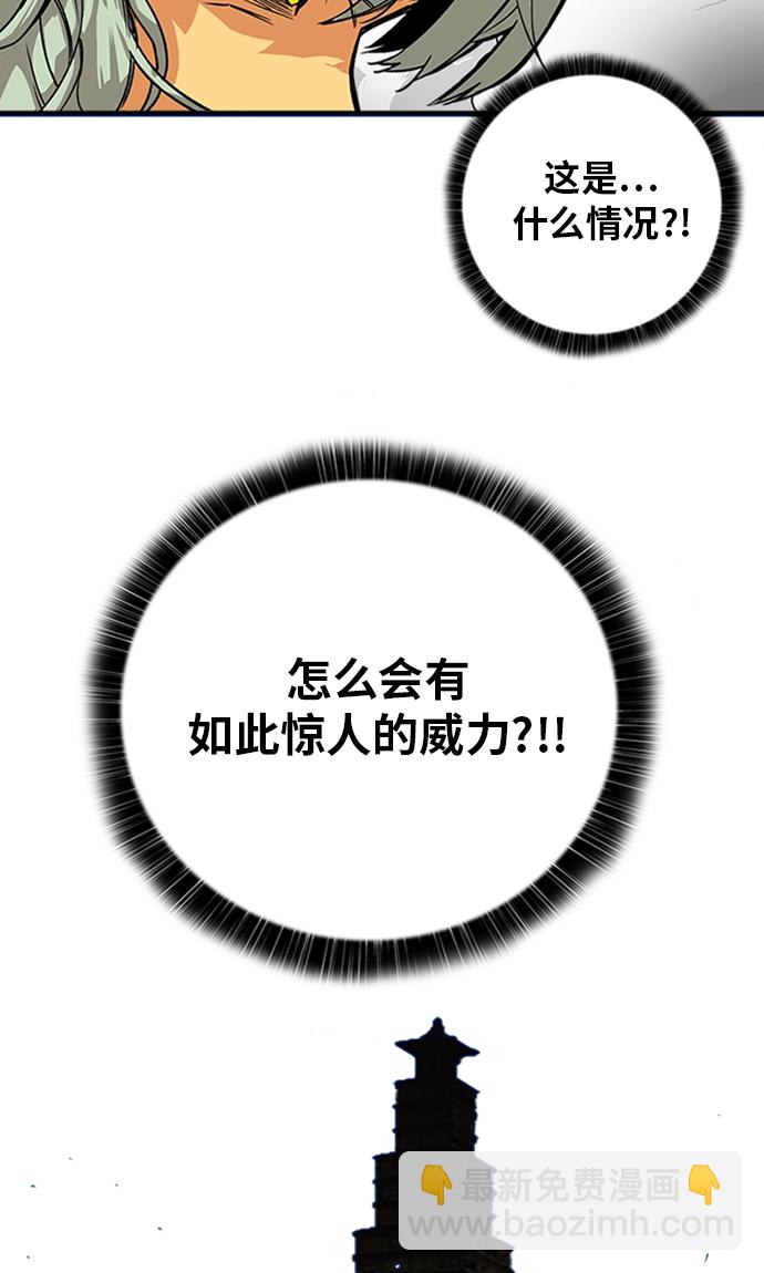 [第2季] 第45话79