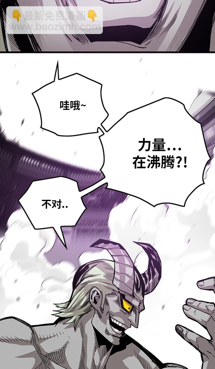 [第2季] 第45话82