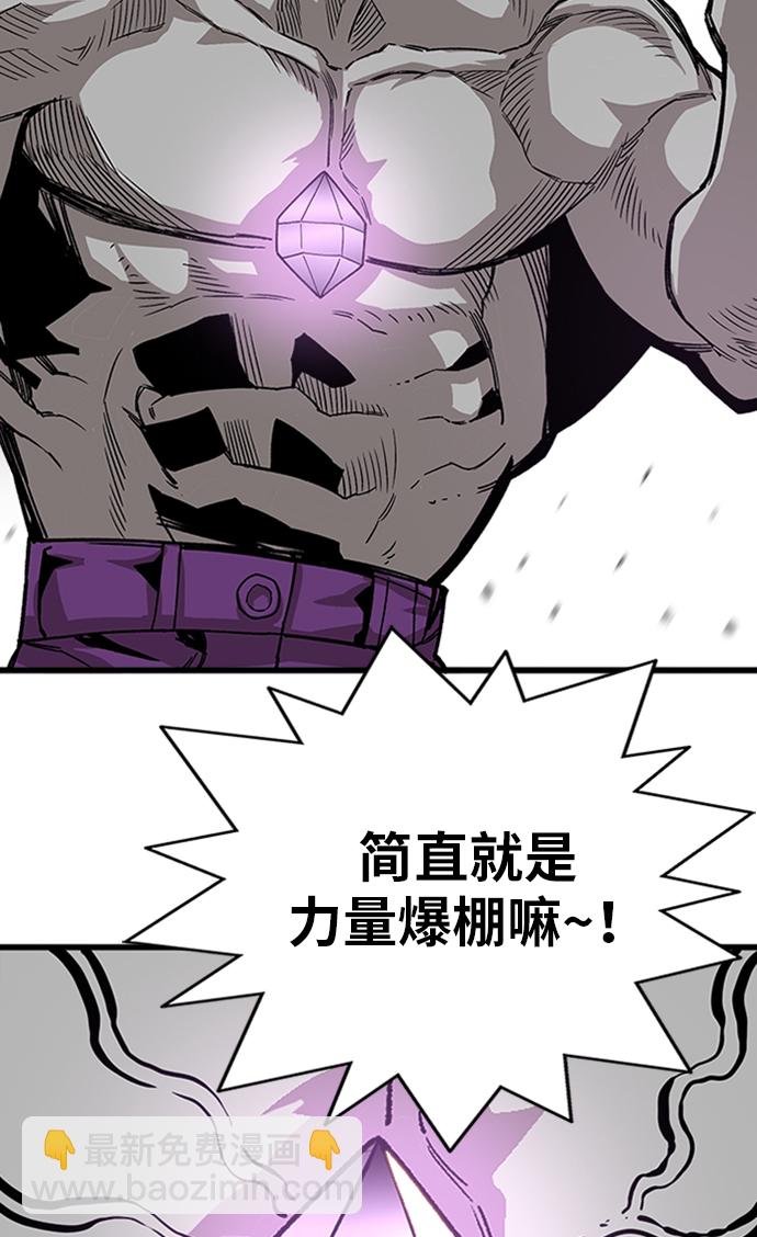 [第2季] 第45话83