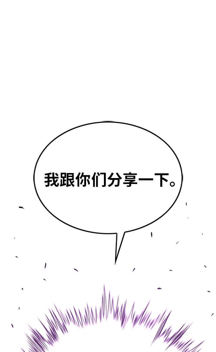 [第2季] 第45话86