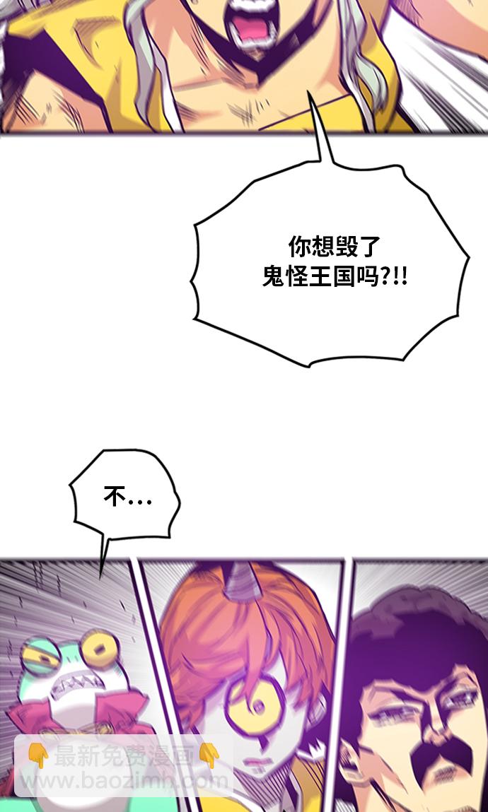 [第2季] 第45话91