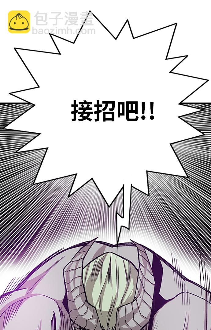 [第2季] 第45话93