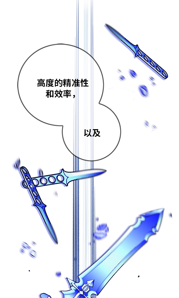 [第2季] 第45话99