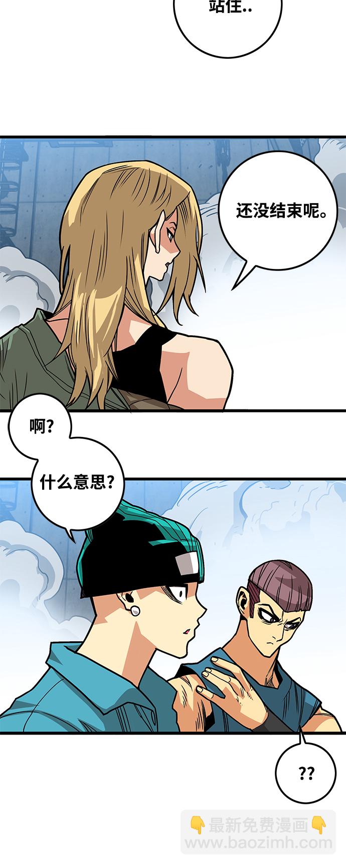 [第3季] 第6话12