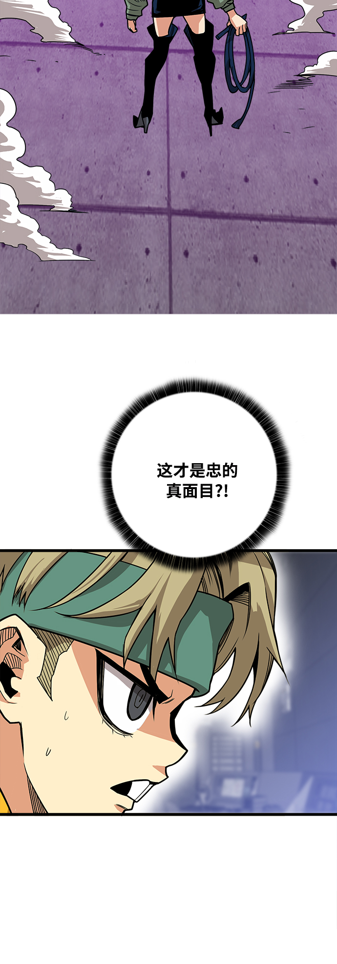 [第3季] 第6话22
