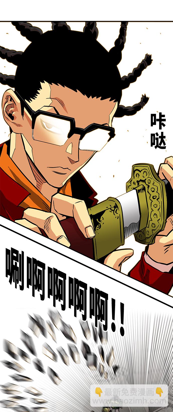 [第3季] 第10话13