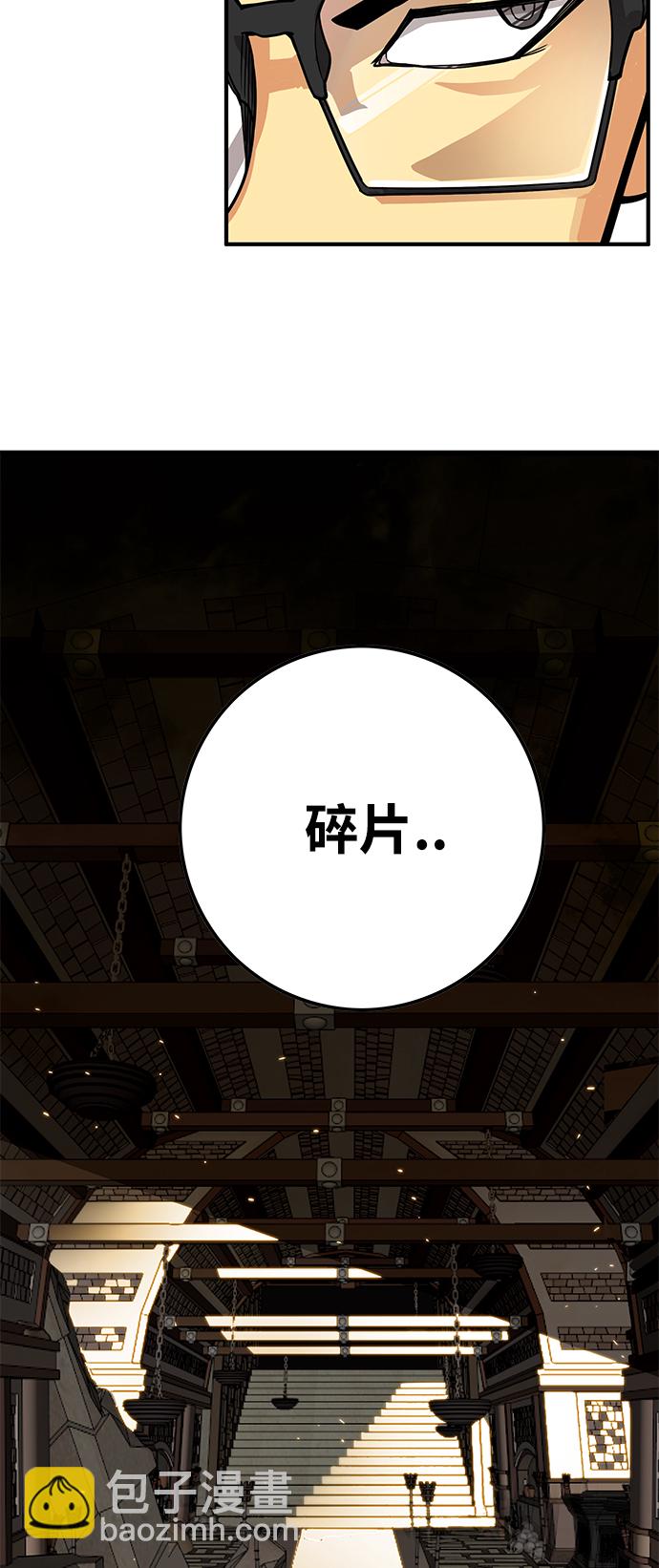 [第3季] 第10话15