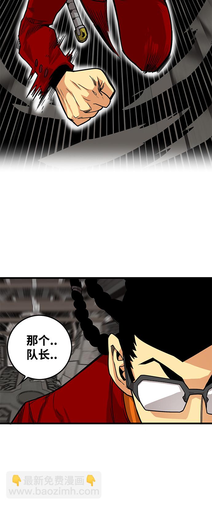 [第3季] 第10话18