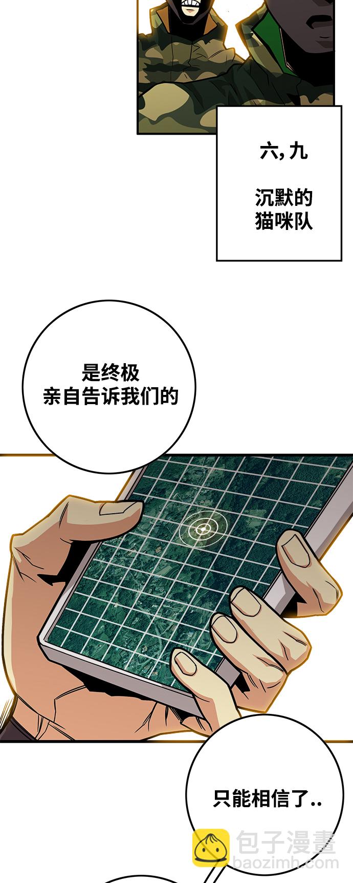 [第3季] 第10话4