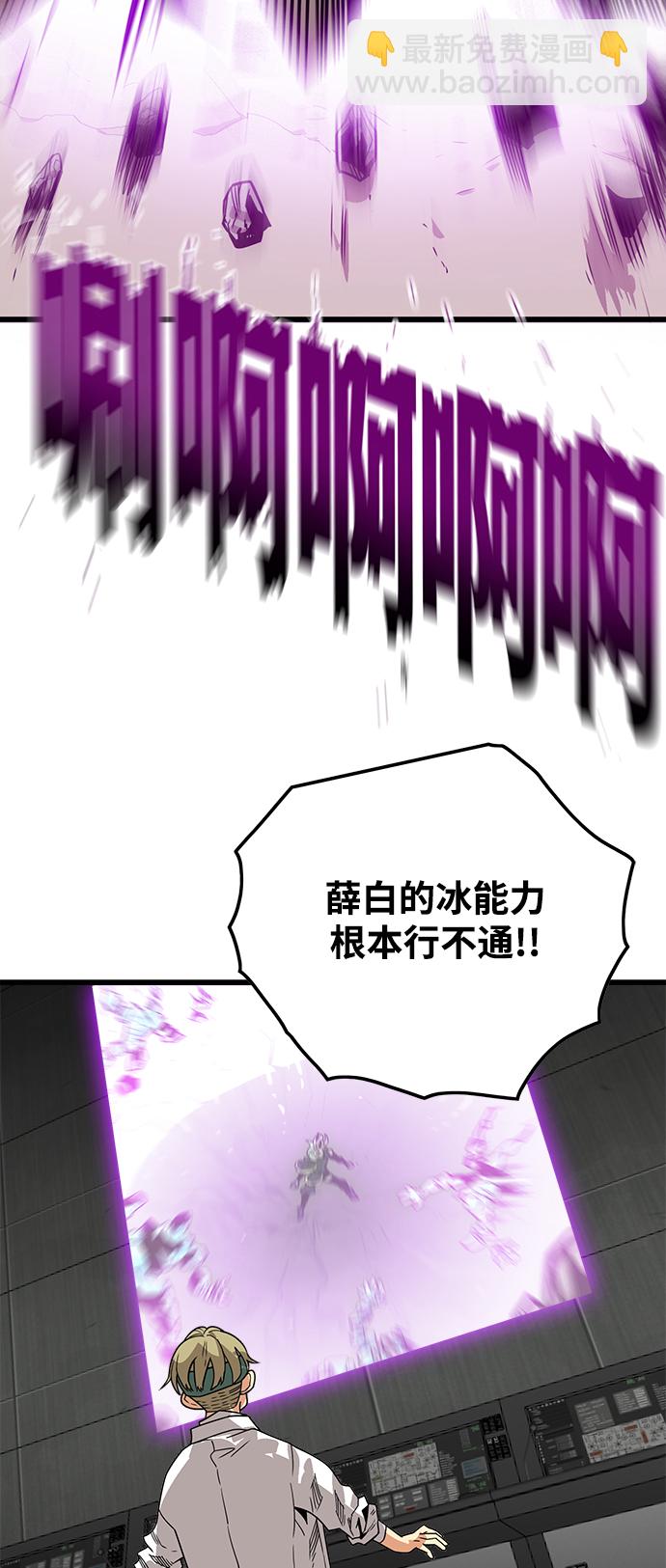 [第3季] 第10话55