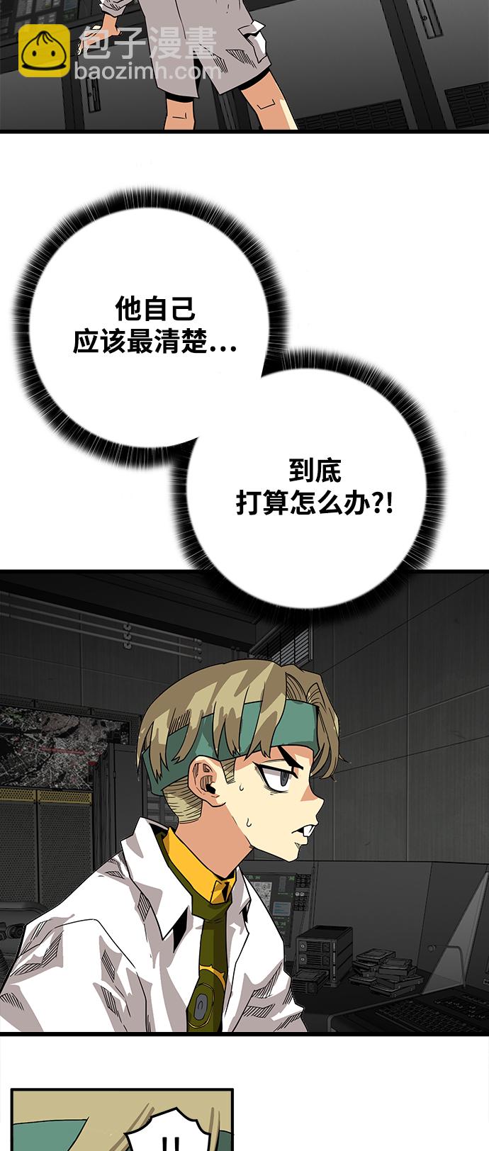 [第3季] 第10话56
