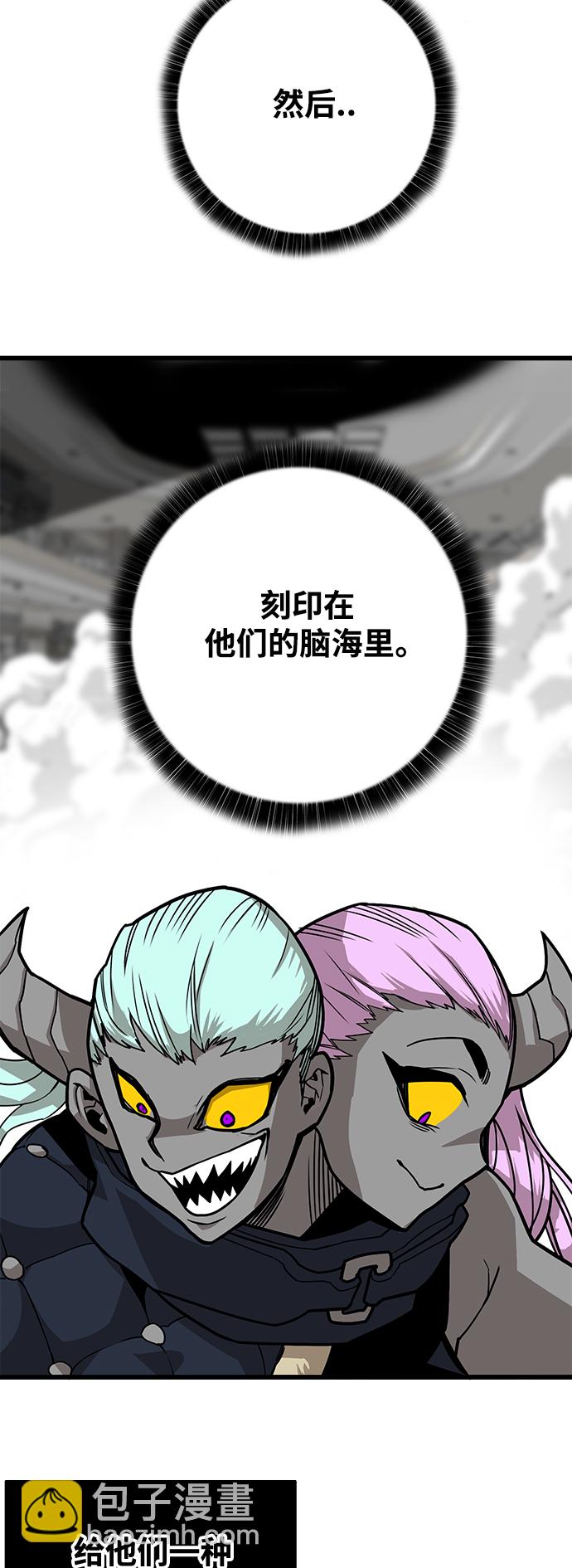 [第3季] 第10话59