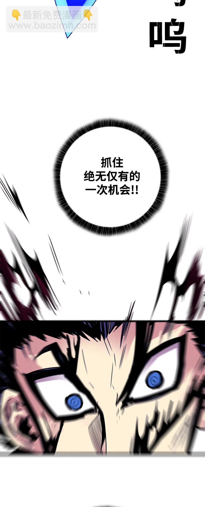 [第3季] 第10话65