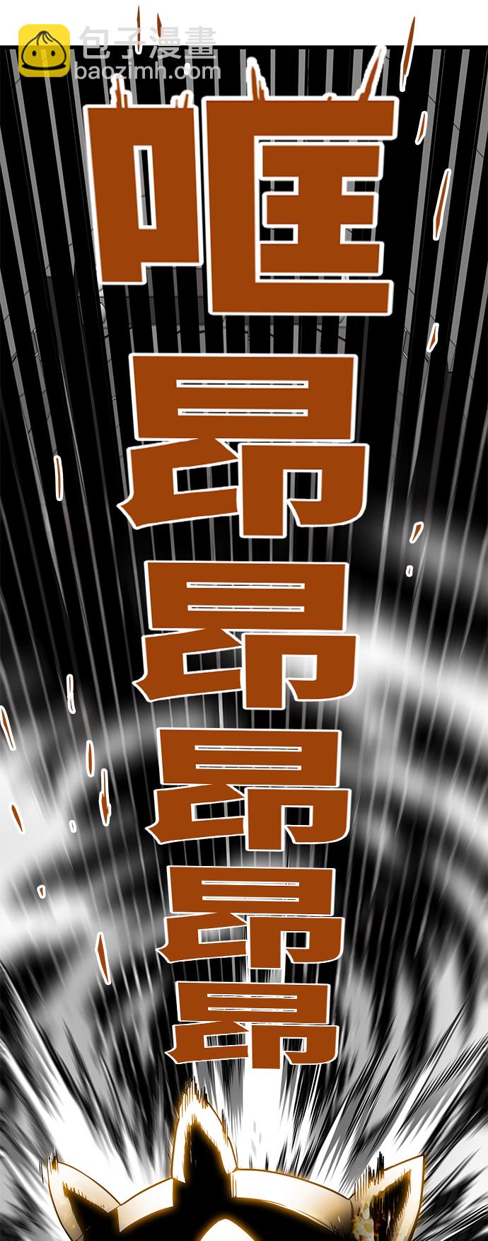 [第3季] 第10话7