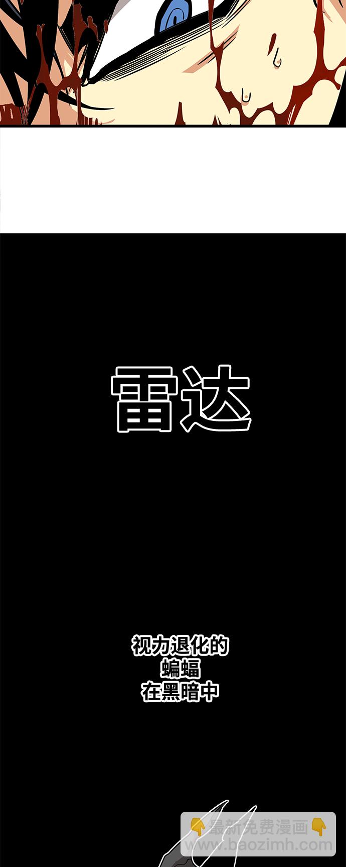 [第3季] 第10话73