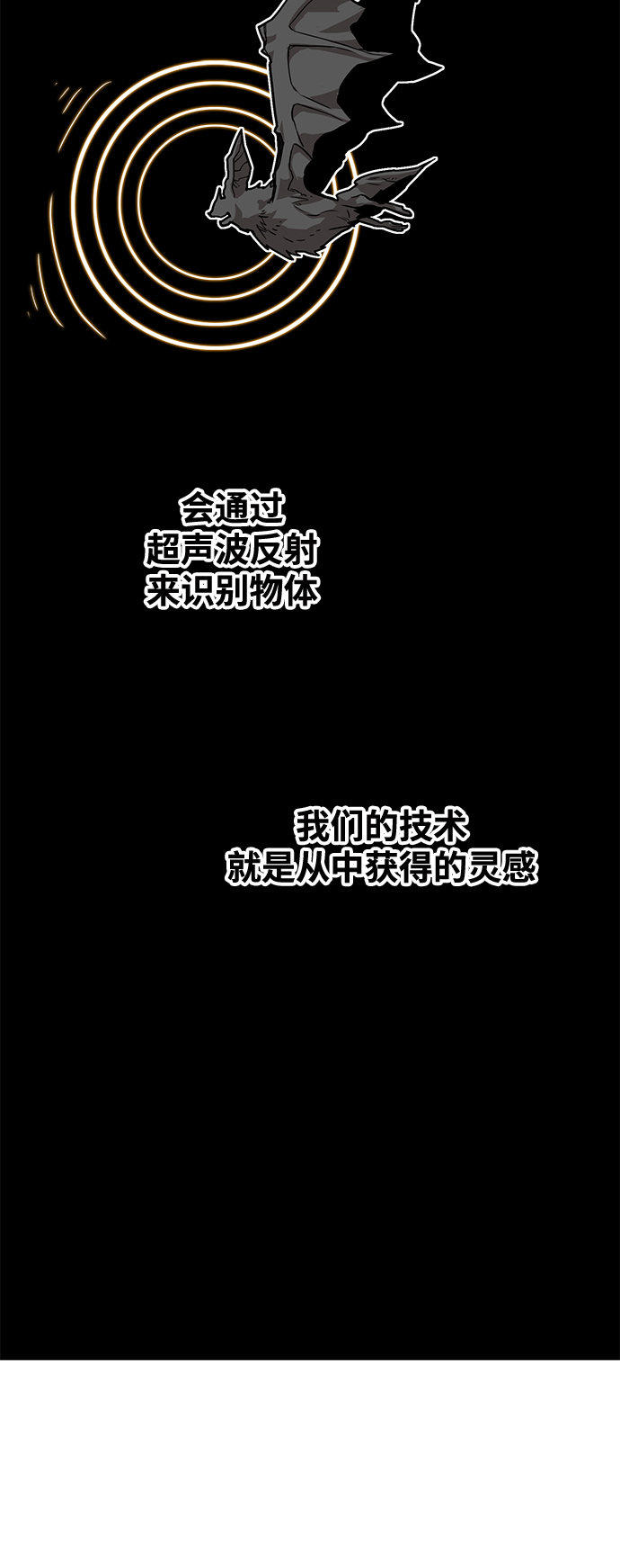 [第3季] 第10话74