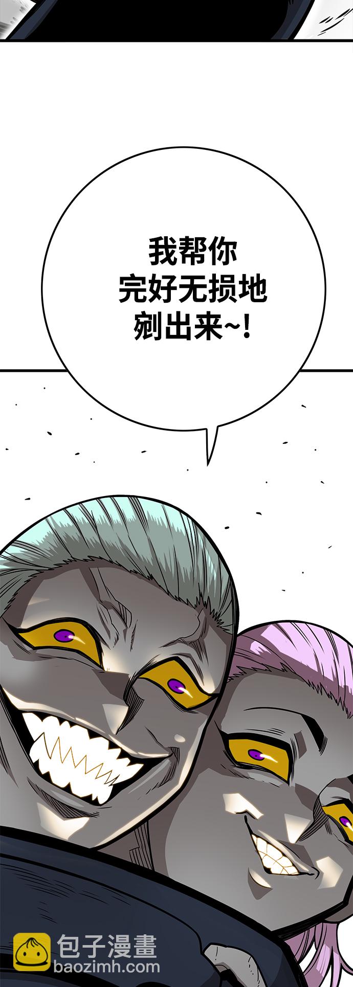 [第3季] 第10话79
