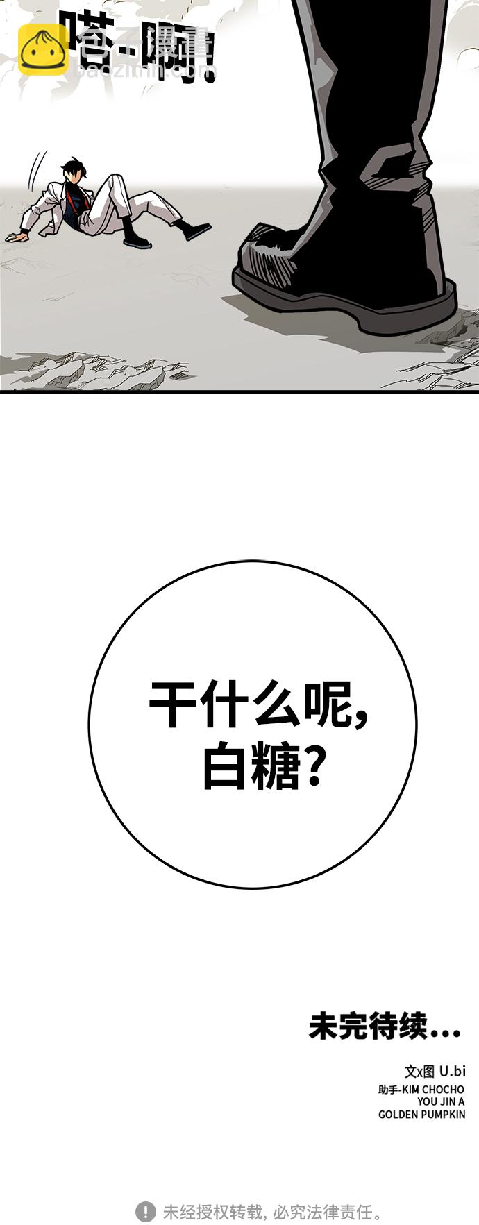 [第3季] 第10话83