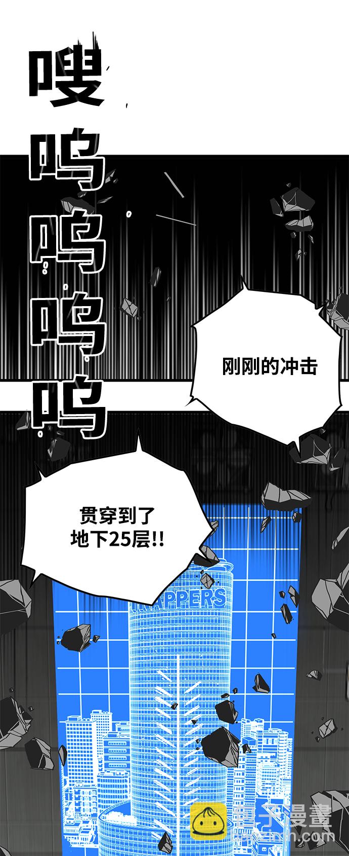[第3季] 第15话49