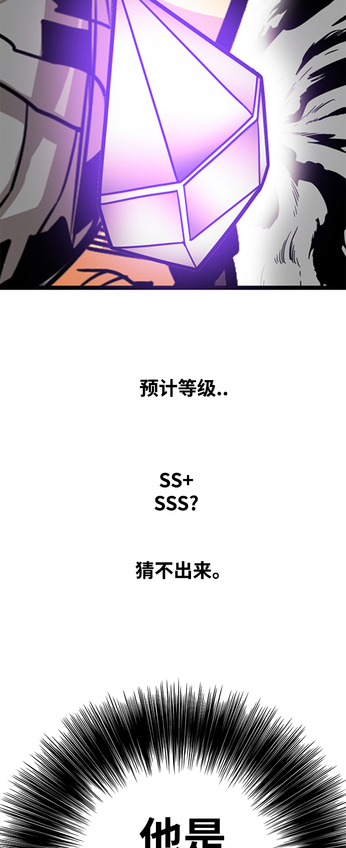 [第3季] 第15话56