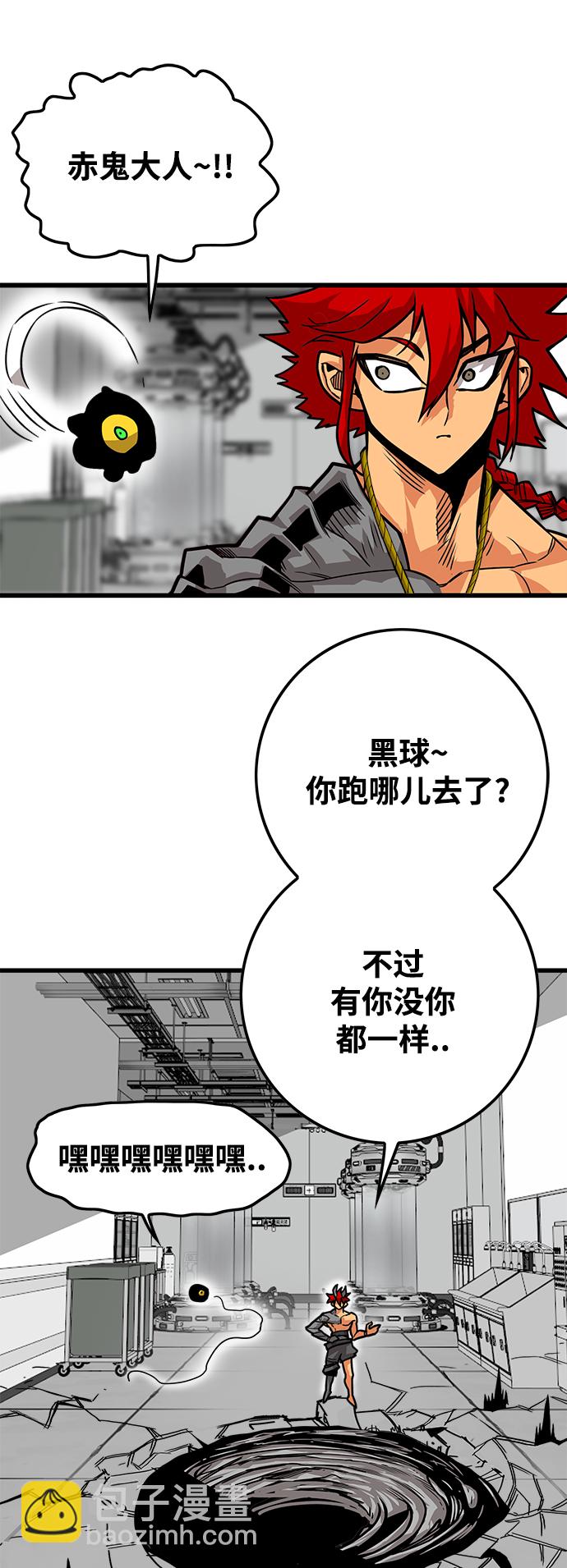 [第3季] 第15话60