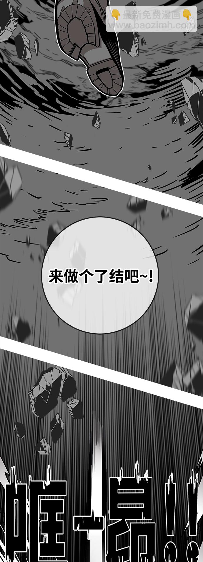 [第3季] 第15话63