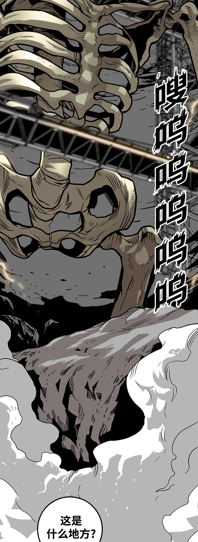 [第3季] 第15话66