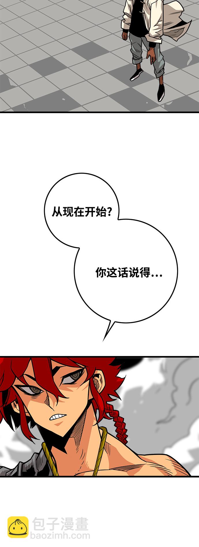 [第3季] 第15话69
