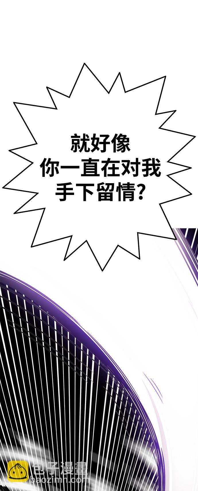 [第3季] 第15话70