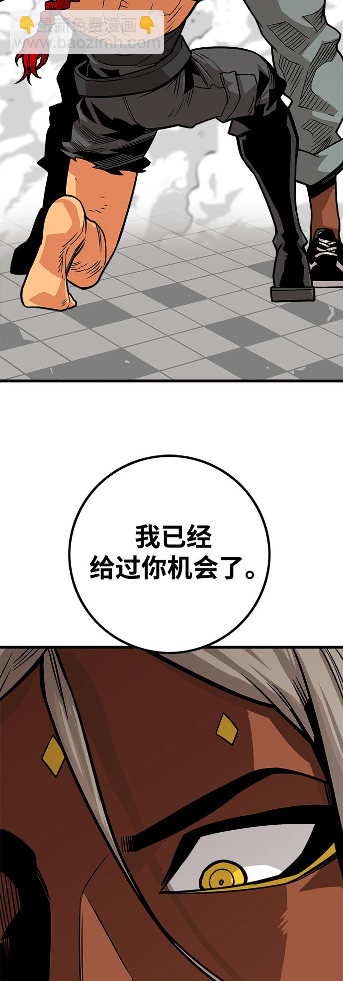 [第3季] 第15话77