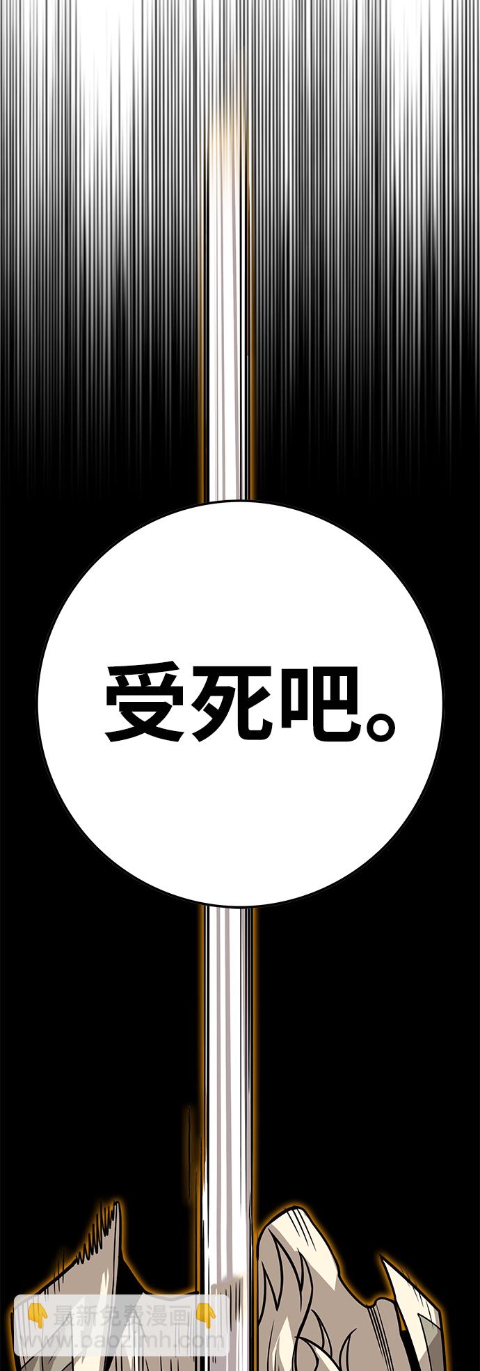 [第3季] 第15话79