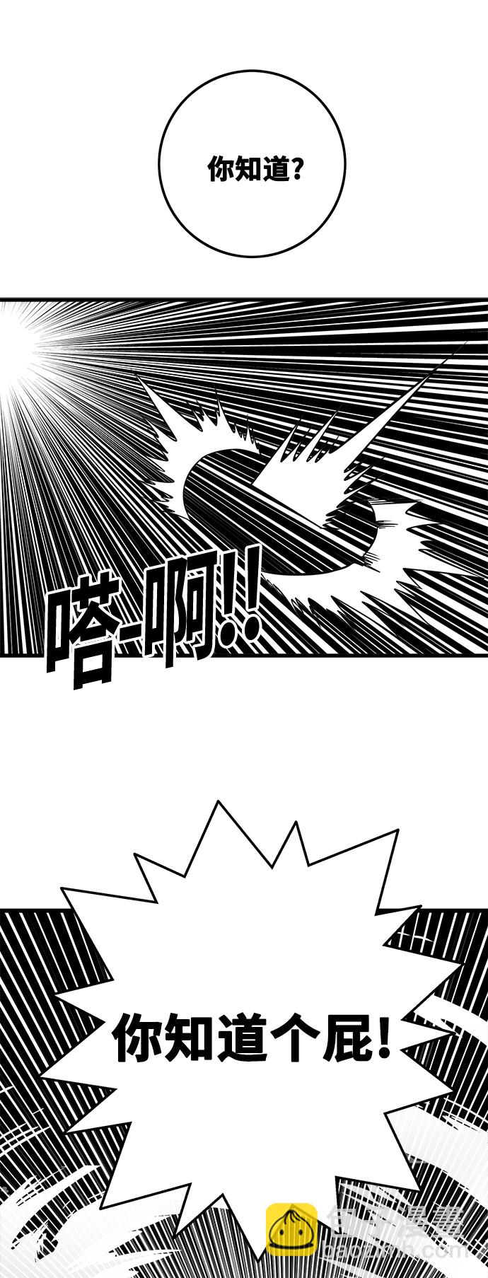 [第3季] 第15话9