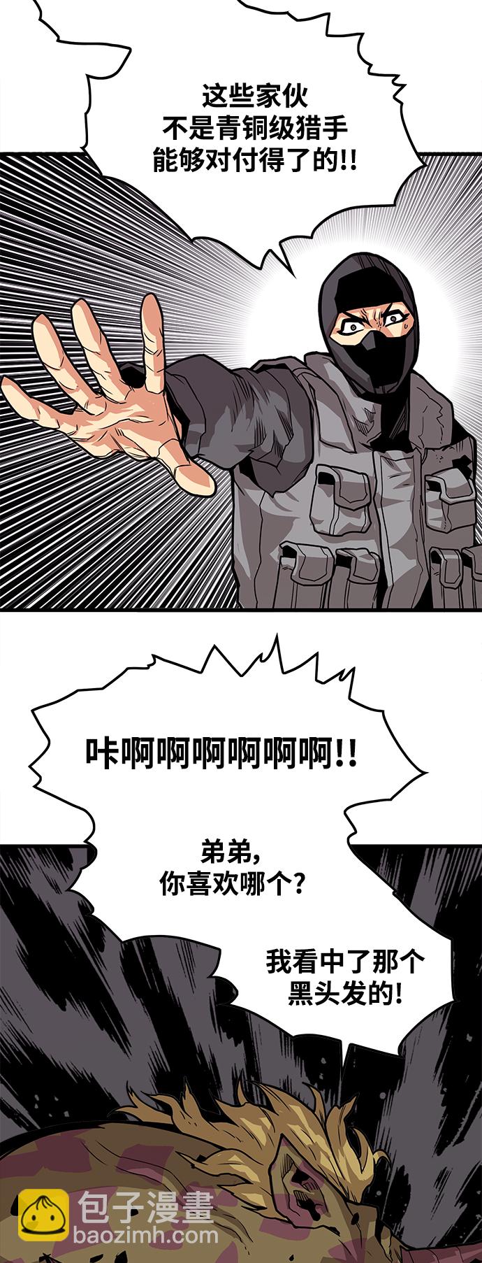 [第3季] 第18话8