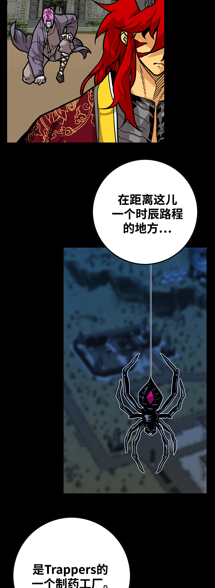 [第3季] 第29话10